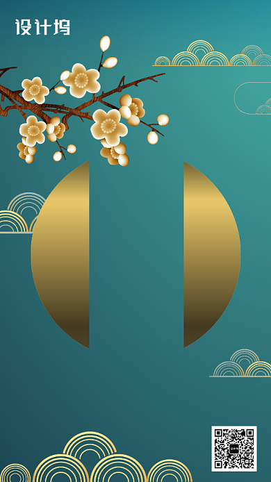 中国风二十四节气立春手机海报背景