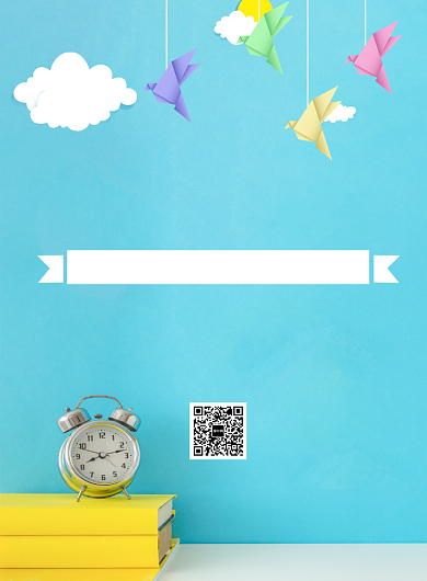 创意儿童早教印刷海报背景