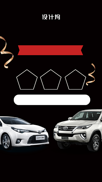 大气感恩回馈宣传促销海报背景