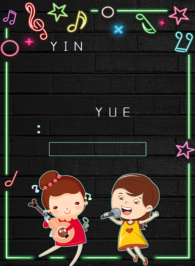 音乐招生培训霓虹灯时尚卡通风海报设计背景