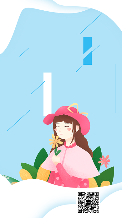 早安你好清晨日出期待海报背景