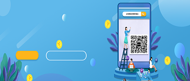 app上线公众号首页背景