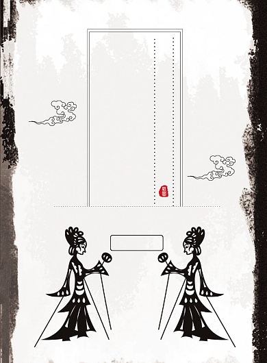 简约水墨风皮影戏传统戏曲艺术宣传海报背景