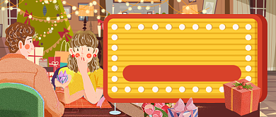 卡通情侣圣诞礼物创造公众号首图背景