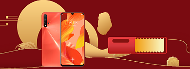 年货大促海报banner背景