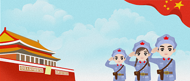 不忘初心·牢记使命公众号首图背景