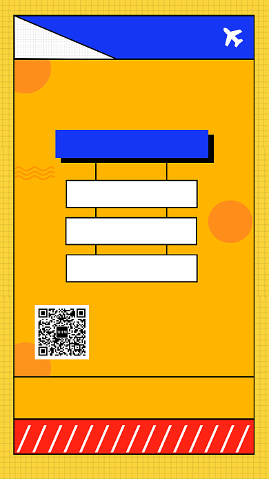 拼色创意简约房地产招商加盟手机海报模板背景