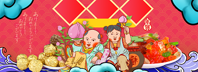 年货年画淘宝电商banner图背景