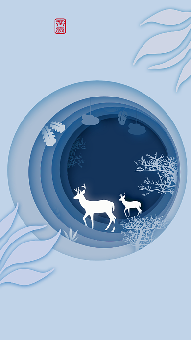 蓝色剪纸风简约寒露节气宣传海报背景