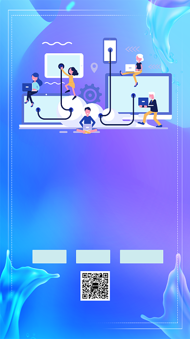 区块链科技创意时尚紫蓝色宣传海报背景