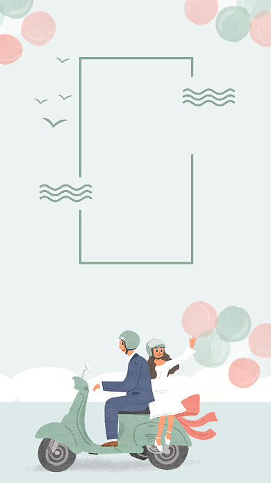 绿色清新浪漫邂逅七夕情人节海报背景