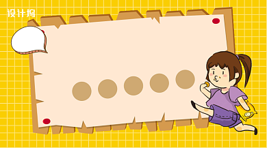 黄色卡通风减肥干货手机海报背景