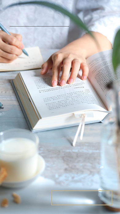 白色简洁6月12日早安手机海报背景