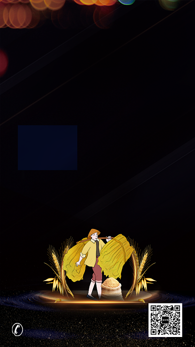 黑色创意卡通芒种节气海报背景