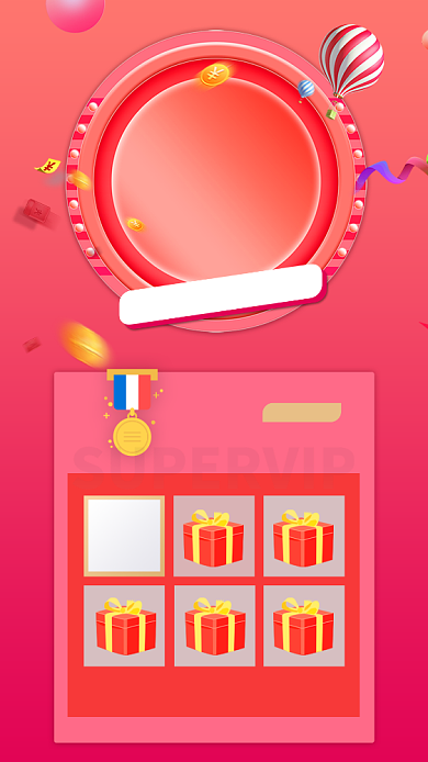 VIP会员日优惠抽奖海报背景