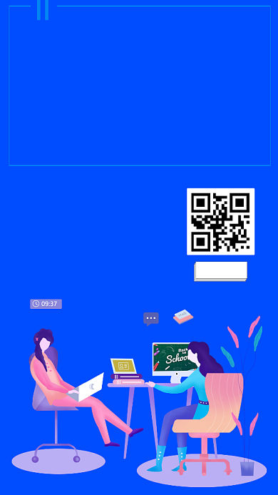 名师讲堂教育培训招生模版海报背景