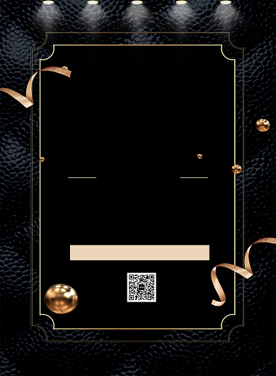 大气黑金黑色星期五宣传促销海报背景