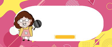 过年被催婚公众号首图背景