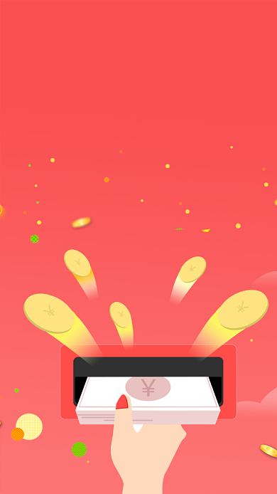 金融理财活动宣传海报背景