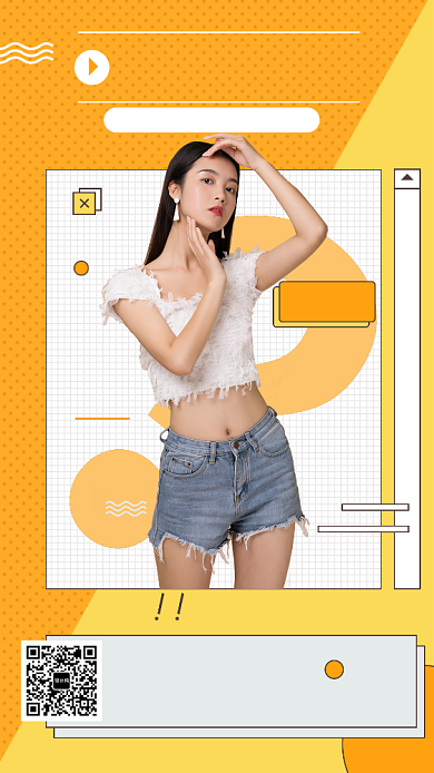 黄色创意几何穿搭直播手机海报模板背景