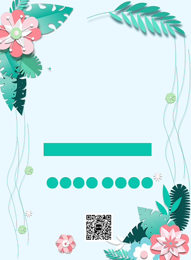 夏日盛惠印刷海报背景