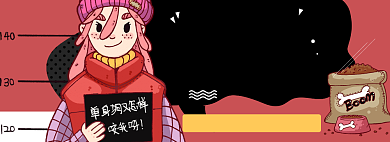 情人节淘宝电商banner图背景