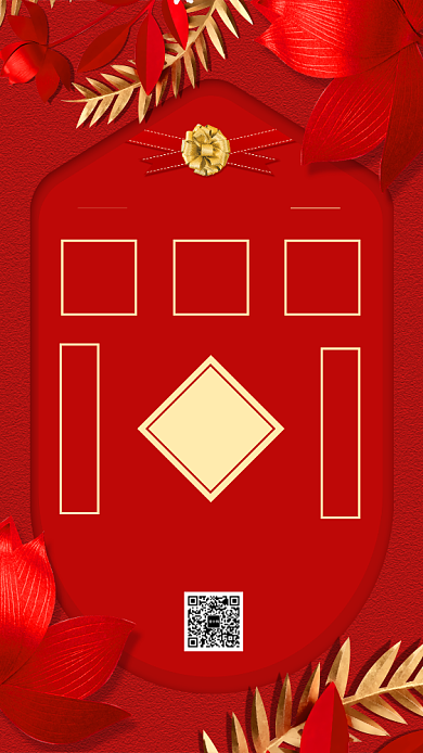 中国风新年支付宝集五福红包宣传手机海报背景