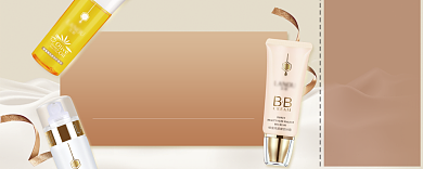 50元护肤品活动优惠券背景