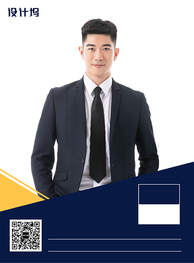 创意金牌讲师设计大师培训授课宣传印刷海报背景