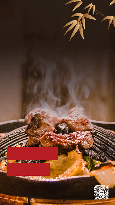 韩式烤肉年终促销手机海报背景