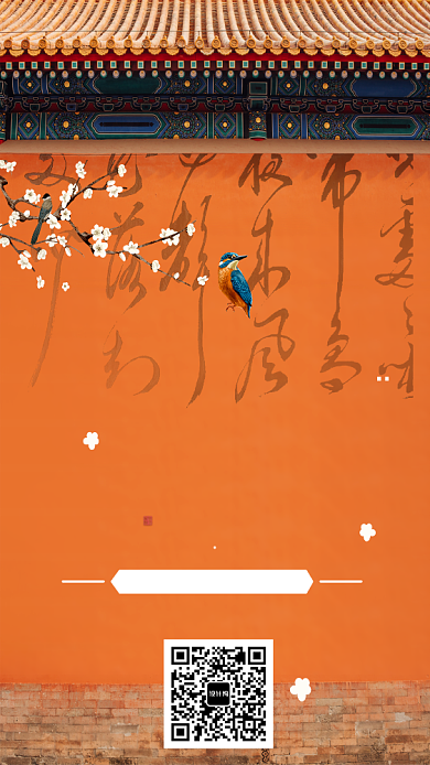 国际博物馆日海报背景