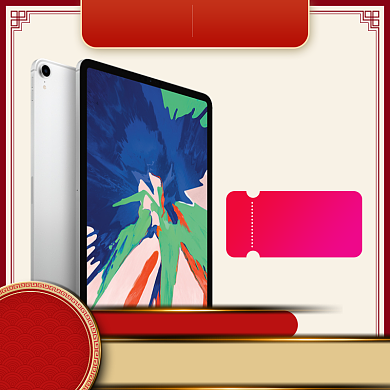 红色简约平板电脑年货节促销直通车背景