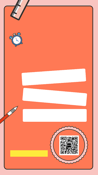 创意插画考前冲刺培训班手机海报背景