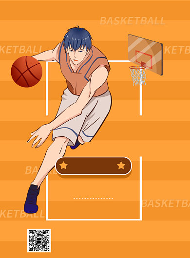 黄色卡通篮球社团招新推广海报背景