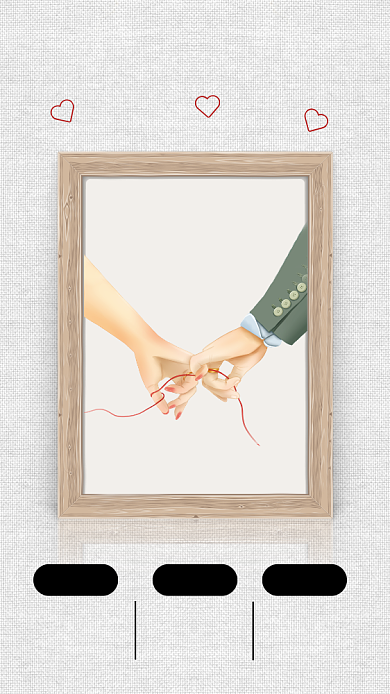 简约风浪漫牵手情人节促销海报背景