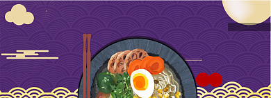 海鲜面限时特惠专场淘宝banner背景