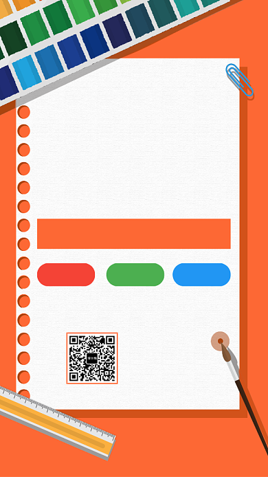 简约开学季美术培训班招生手机海报背景