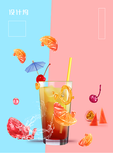 餐饮美食夏季甜品饮料冰凉宣传海报背景