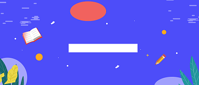 高考培训讲课插画手绘微信公众号素材图片背景