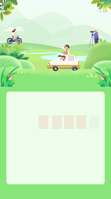 卡通简约五月日历手机海报背景