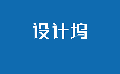 蓝色创意办公商务名片背景