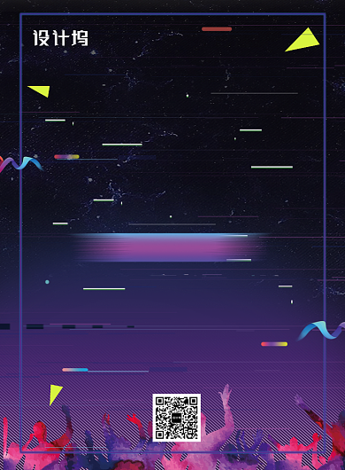 黑色抖音风商场促销活动宣传印刷海报背景