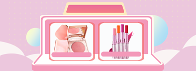 双12美妆海报banner背景