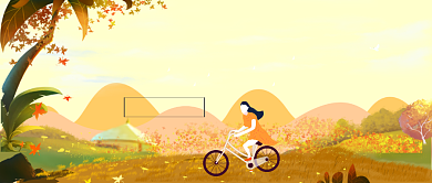 你好十月公众号首图背景