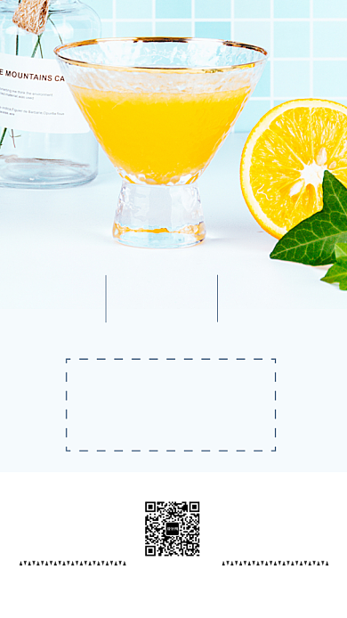 蓝色清新每日一签手机海报背景