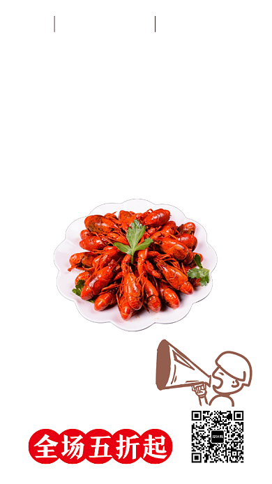 红黑简约经典美食小龙虾手机海报背景