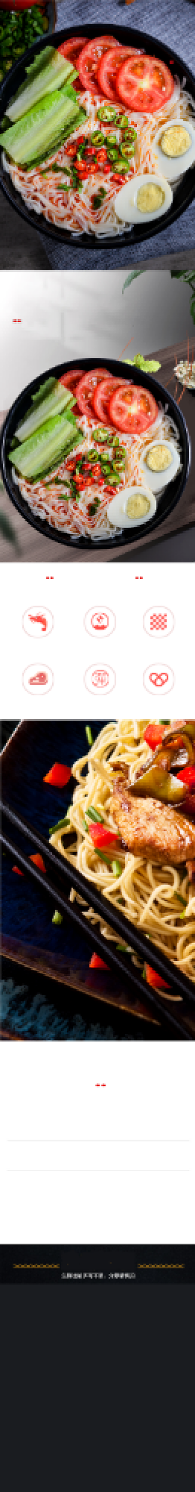 深色调新鲜海捕美食大虾详情页背景