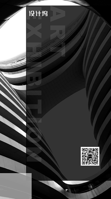 黑白简约艺术展手机海报背景
