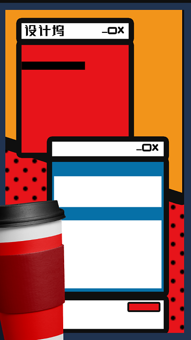 奶茶促销宣传手机海报背景