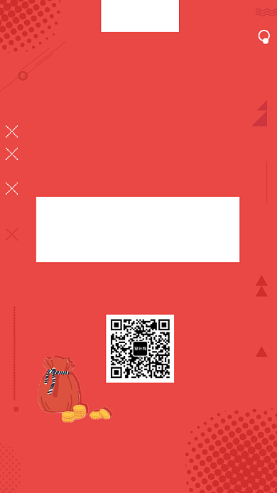 红色创意简约限时优惠活动手机海报模板背景